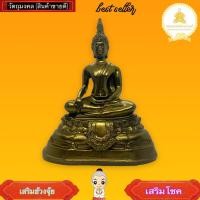 ราคา หลวงพ่อโต วัดบางพลีพิมพ์เล็ก ขนาดหน้าตัก 5 นิ้วสีทองเก่า ผ่านเข้าพิธีแล้ว บูชาเสริมในทุกๆด้านอนุภาพครอบจักรวาล (20467228120)