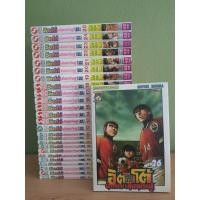 ราคา ITTO อิตโต้ นักเตะเลือดกังฟู ภาค2 - 26 เล่มจบ (ขายรวม 26 เล่ม) (6191779289)
