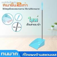 ราคา ❖☒▣ที่ตักผง ที่โกยผง ที่ตักขยะ ที่โกยขยะ ที่เก็บขยะ ที่ตักขยะพลาสติก ที่ตักขยะขนาดใหญ่ ที่ตักขยะอเนกประสงค์ 1001 (10336873430)