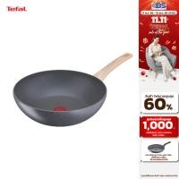 ราคา กระทะก้นลึก Natural Force ขนาด 28 ซม. รุ่น G2661902 สีเทา ใช้งานได้กับเตาทุกประเภท (18030773221)