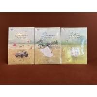 ราคา ชุดเมียเลิฟ เมียลับระบายแค้น+ เมียจ้างบำเรอใจ มือหนึ่ง+ เมียแต่งจำเลยบาป มือหนึ่ง / อรรวี (20812902833)