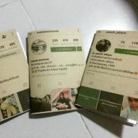 ราคา สมุดทำมือ (959262043)