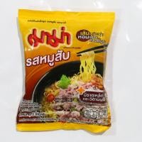 ราคา มาม่า รสหมูสับ บะหมี่กึ่งสำเร็จรูป มาม่าหมูสับ 60 กรัม ห่อสีเหลือง (5820020662)