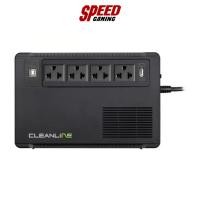 ราคา (เครื่องสำรองไฟ) CLEANLINE Evolution1000 1000VA/500W / By Speed Gaming (22070795665)