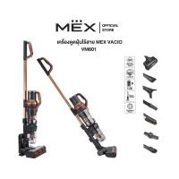 ราคา MEX รุ่น VM601 เครื่องดูดฝุ่นไร้สาย Vacio (8508855727)