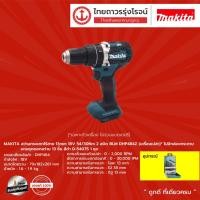 ราคา MAKITA BLM DHP484 สว่านกระแทกไร้สาย รุ่น DHP484Z (เครื่องเปล่า ไม่มีกล่องกระดาษ)18v ชุดดอกสว่าน 13ชิ้น D-54075 |ชุด| (14516576168)