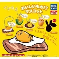 ราคา Gashapon Gudetama Delicious! ? Mascot - กาชาปอง ไข่ขี้เกียจ ของอร่อย (7535873172)