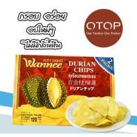 ราคา ทุเรียนทอด 120กรัม กล่องแดง (ชิ้นใหญ่) เกรดA ตราป้าแกลบ ของดีเมืองจันท์ (2671865879)