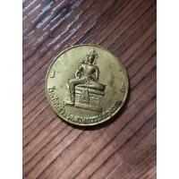 ราคา เหรียญพระวิษณุกรรมข่าวอุตสาหกรรมกรุงเทพ (18950501515)