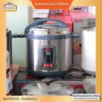 ราคา [สินค้าClearance]หม้ออัดแรงดัน 6 ลิตร "Clarte" รุ่นFC45PC (สินค้าเกรด) (10086405553)