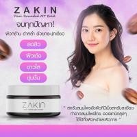 ราคา Zakin สครับกาแฟกลิ่นน้ำนมข้าว (13075010324)