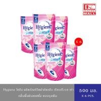 ราคา (6 ถุง)Hygiene ไฮยีน น้ำยารีดผ้าอัดกลีบ (ชมพู) ถุงเติม 500 มล. (14881422962)