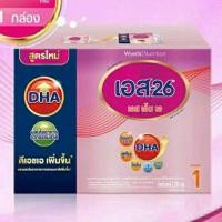 ราคา เอส 26 sma s-26 สูตร 1 สีม่วง ขนาด 2500 กรัม (7343595149)