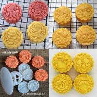 ราคา พิมพ์กดขนมไหว้พระจันทร์,บัวหิมะ 3D/50g (2542348974)