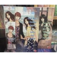 ราคา Rich Boy’s darling + Snow Boy’s darling ** Snow boy’s darling ไม่มีที่คั่น ** (1155123848)