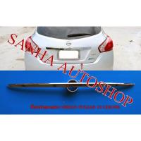 ราคา คิ้วฝากระโปรงท้ายชายล่างโครเมียม Nissan Pulsar ปี ปี 2013,2014,2015,2016 งาน L (14100973736)