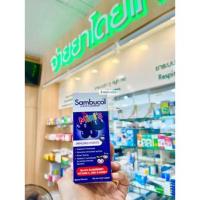 ราคา Sambucol Black Elderberry Mini's Liquid แซมบูคอล แบล็ค เอลเดอร์เบอรี่ มินิส์ ชนิดน้ำ ขนาด 120 ml (23829265940)