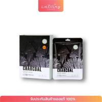 ราคา EAST-SKIN CHARCOAL 3D FACIAL MASK (5272996269)
