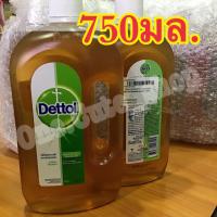 ราคา น้ำยาฆ่าเชื้อเดทตอล750มล. (5756350242)