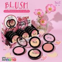 ราคา Obuse Blush Perfection Make Up. เพิ่มสีสันให้แก้มอย่างเป็นธรรมชาติ (13299293676)