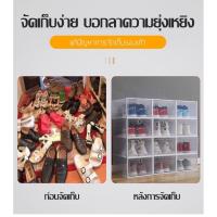 ราคา ❅☈ถูกสุด พร้อมส่งกล่องใส่รองเท้า กล่องรองเท้า แบบใสฝาเปิดปิดได้ พับเก็บได้ ต่อได้หลายชั้น สีพาสเทล 8 สี ชั้นวางรองเท้า (3695005056)