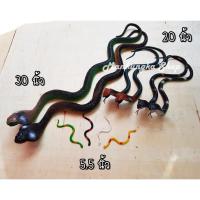 ราคา (ขนาด 20-30 นิ้ว) งูปลอม งูของเล่น งูไล่นก งูยาง ของเล่นปลอม สัตว์ปลอม ของเล่นแกล้งคน สัตว์ (714881151)