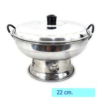 ราคา หม้อไฟไม่มีปล่องตราร่ม 22 ซ.ม. (874145811)