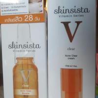 ราคา ส่งต่อ skinsista v สีส้ม สูตรสิว ทั้งตัว booster และ cream (ใหม่ยังไม่แกะกล่อง) (6403199901)