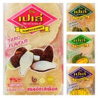 ราคา โปร 4 ห่อ 150.- คละได้ขนมอัด รสเผือก ทุเรียน ขนุน กล้วย เปเล่ (10014337015)