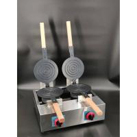 ราคา เตาขนมทองม้วนระบบแก๊ส แบบเตาคู่ โครงสแตนเลส 2RB (3853040277)