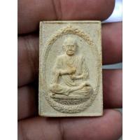 ราคา สมเด็จ วัดระฆัง118ปี พิมพ์รูปเหมือน ปี2533 (18274513304)