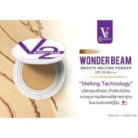 ราคา ##New## V2 Revolution Wonder Beam Smooth Melting Powder SPF25 PA++ แป้งv2 แป้งวีทู แป้งพัฟ V2 บางเบา ปกปิดดีเยี่ยม (2817710391)