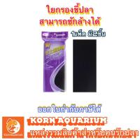 ราคา ใยกรองขี้ปลา ใยฟองน้ำ XY-1813 (สามารถซักล้างได้) ใยกรองตู้ปลา ใยกรองบนตู้ปลา ใยกรอง ใย (21667321080)