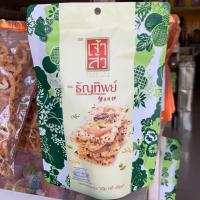 ราคา ขนมธัญทิพย์ ตราเจ้าสัว (7828166692)