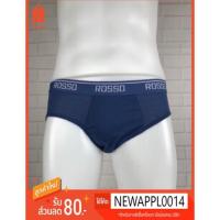 ราคา Rosso ขอบหุ้ม ขอบโชว์ กางเกงในชาย ขายยกกล่อง (2182183389)