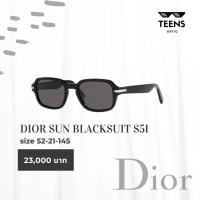 ราคา แว่นกันแดด DIOR Sun Blacksuit S5I-03 ดิออ ดิออร์ แว่นดิออร์ แว่นแบรนด์เนม ของแท้ 100% (23180723533)