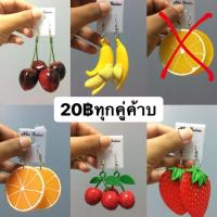 ราคา ต่างหูแฟชั่น ต่างหูวัยรุ่น ต่างหูแนวๆ (924479780)