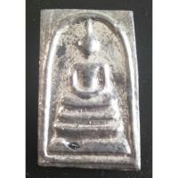 ราคา สมเด็จบางขุนพรหม ปี43 เนื้อตะกั่วถ้ำชารับประกันแท้100% (4893597223)