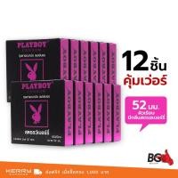ราคา Playboy Strawberry ถุงยางอนามัย เพลย์บอย สตรอว์เบอร์รี่ ขนาด 52 มม. มีกลิ่นและรสชาติหอมหวาน (12 กล่อง) (11502140612)
