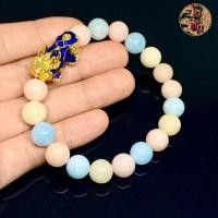 ราคา ปี่เซียะเปลื่ยนสี5ธาตุ ทองหินแบริล (Berly) เบริล หินแห่งความโชคดี 10 มิล (8424344062)