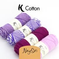 ราคา ไหมพรม คอตตอนเกาหลี NingSiri K-Cotton สีเหลือบ คอตตอนนมเส้นใหญ่ (Milk Cotton) (2841779053)