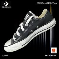 ราคา รองเท้า Converse รุ่น ALL STAR OX BLACK (11-1B100YBK) (18836625573)