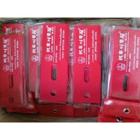 ราคา ใบมีดรถเข็นตัดหญ้าเดินตาม (19494888778)