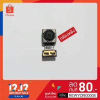 ราคา กล้องหลังi-mobile  IQ Big 2 แท้ (4309568178)