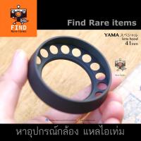 ราคา ฮู้ด 41mm lens hood YAMA 41mm hood Summitar 5cm f/2 Summilux 35mm f/1.4 lens hood Made in Japan (14149906685)
