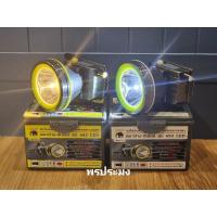 ราคา ไฟฉายคาดหัว LED ตราช้าง รุ่น 653 (10599810417)