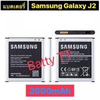 ราคา แบตเตอรี่ Samsung Galaxy J2 J200 / Core Prime G360 G361 EB-BG360CBU 2000mAh ประกัน 3 เดือน (17018674143)