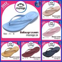 ราคา MONOBO รองเท้าสลิปเปอร์ รุ่น moniga 29 (321) (15013529427)