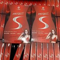 ราคา มานา โปรลีน เอส MANA Prolean S ลดหุ่น ยาลดเจนนี่ (25550514406)