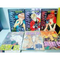 ราคา Silent Eye 6 เล่มจบ ( Michiyo Akaishi ) (6285297276)